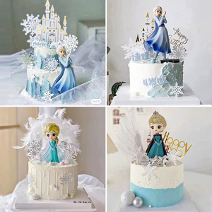 烘焙蛋糕装饰魔法冰雪公主女生生日蛋糕女王摆件童话主题派对装扮