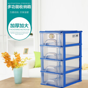 松佳牌F492收纳柜抽屉式整理柜塑料自由组合储物柜4层加厚透明柜
