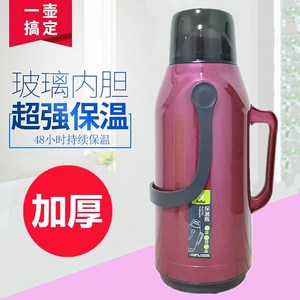 暖壶学生用宿舍热水瓶老式暖水瓶家用保温瓶开水瓶塑料外壳茶暖瓶