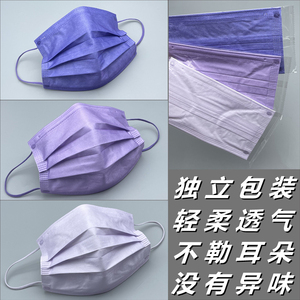 一次性轻柔水刺布紫色口罩独立包装含熔喷布舒适透气不勒耳朵面罩