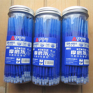 100支热可擦笔笔芯摩魔易擦中性笔芯0.5晶蓝透明杆魔力磨乐可擦芯