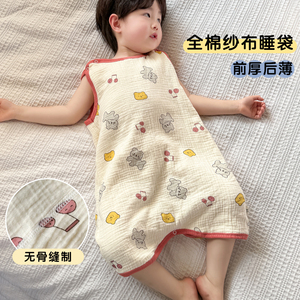 婴儿无袖睡袋宝宝背心式防踢被夏季纯棉儿童连体马甲护肚保暖睡衣