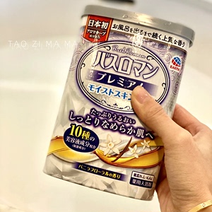 日本巴斯洛漫牛奶保湿美肌沐浴盐全身600g泡澡去角质鸡皮入浴剂泡