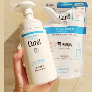 日版 Curel/珂润泡沫洗面奶敏感肌温和洁面乳洗脸清洁男女150ml