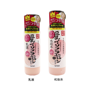 日本本土版SANA莎娜豆乳Q10 化妆水爽肤水/乳液 弹力光泽补水保湿