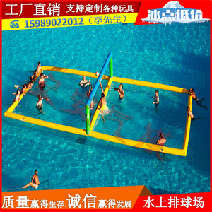 充气水上排球场足球门儿童投篮框海上沙滩玩具游乐圆组合设备气模
