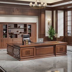 新中式老板桌办公桌椅组合文件柜全实木经理办公室家具总裁大班台