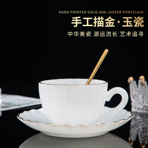 玉瓷咖啡杯3件套装下午茶简约金边欧式红茶杯带碟带勺景德镇茶具