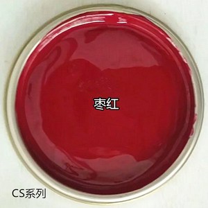 牵爱枣红色紫红色油漆 醇酸调和漆防锈漆油漆小瓶家具门窗仿古漆