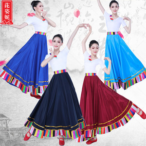 藏族半身裙藏式民族风广场舞蹈演出服装女练功大摆裙臧族练习裙子