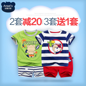 安塞尔斯男童纯棉短袖套装3岁婴幼儿童装夏装宝宝夏季两件套衣服