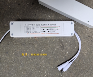 LED平板灯应急电源装置接线图 220V 50HZ 24H 90MIN洁净灯电池