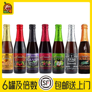 临期特价 林德曼桃子/樱桃/蓝莓/山梅/苹果6瓶果味啤酒 Lindemans