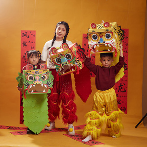 端午节手工舞龙醒狮diy头套龙头舟儿童表演制作玩具材料狮头道具