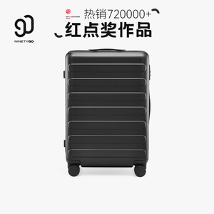 90分行李箱24寸大容量登机旅行箱28寸万向轮密码箱20寸男皮箱子