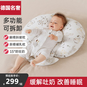 德国斜坡枕婴儿防吐奶哺乳枕0到6个月透气定型专用小枕头纠正偏头