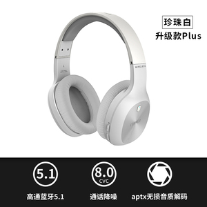 【活动价】网易 云音乐W800X立体声头戴式蓝牙耳机无线运动