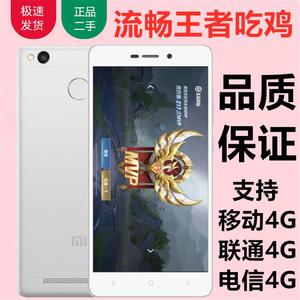 【二手】MIUI/小米 Xiaomi/ 红米手机3S正品小米红米3s 4G全网通