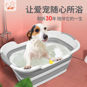 狗狗洗澡盆可折叠宠物泡澡桶猫咪盆增高小型犬专用spa浴缸洗狗盆