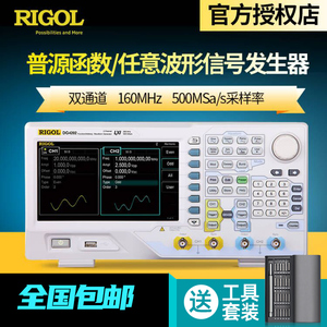 普源RIGOL函数任意波形信号发生器信号源DG4102/4062/4162/4202