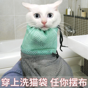 洗猫袋洗猫神器小猫咪背包剪指甲防抓固定宠物清洁用品防咬洗澡袋