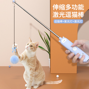激光逗猫棒猫玩具红外线充电激光笔猫藓灯自嗨解闷神器照明灯幼猫