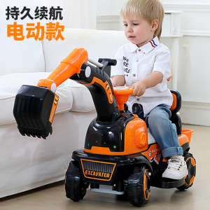 电动儿童挖掘机玩具车可坐人男孩大号可坐可骑充电工程车大型挖机