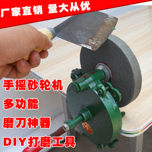 手动手摇砂轮机砂轮架 DIY打磨工具磨具架 家用磨刀机磨剪子工具