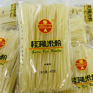 广西特产华A桂林米粉螺蛳粉 方便米线 早餐米粉汤粉 400g/包