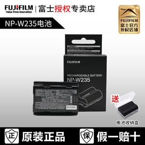 富士NP-W235原装锂电池 富士X-T5 XT5 X-T4 XT4 GFX100S GFX50SII X-H2S XH2S X-H2 XH2 XS20 X-S20原装电池