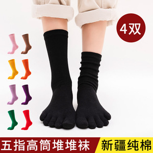 五指袜女纯棉高筒堆堆袜分脚趾秋冬中筒全棉分指五趾长袜分趾袜子