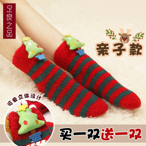 珊瑚绒袜子女士睡眠秋冬季男加厚保暖居家地板圣诞毛绒亲子圣诞袜