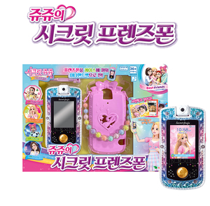 韩国直邮进口正品智能魔法机珠珠秘密自拍手机玩具3D砖石手机玩具