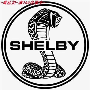 Shelby Collectibles 原厂 1/64 Ford Shelby 福特 谢尔比 合集