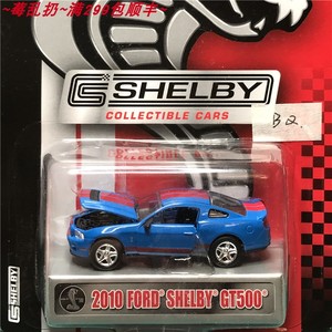 【瑕疵特价】Shelby Collectibles 原厂 1/64 2010 Shelby GT500