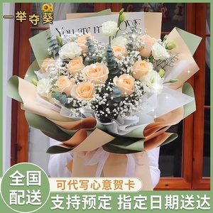 高考上海鲜花速递同城向日葵玫瑰花束全国深圳广州生日毕业配送店