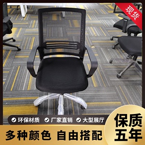 金属电脑椅工位弓形职员椅加宽加厚办公椅公司职工椅办公室会议椅