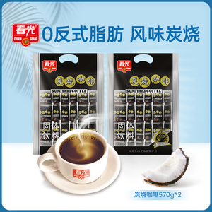 春光食品 海南特产 冲调 新配方新品味 炭烧咖啡570g*2 袋 焦香味