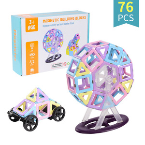 二代磁力片积木跨境彩盒装 儿童乐智磁性拼搭积木玩具