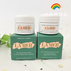 美代 lamer海蓝之谜神奇精华7ml 经典面霜乳霜Soft绿眼霜浓缩精华