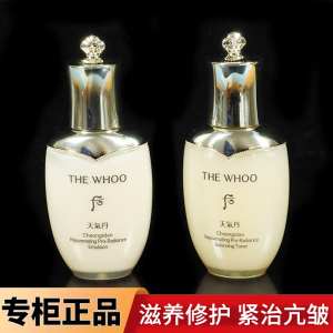 韩国whoo后天气丹华泫水乳补水保湿精华护肤品套装专柜中样50ml