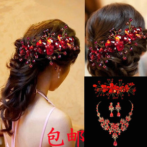 日韩式新娘结婚饰品头饰头花发饰敬酒服皇冠耳环项链红色三件套装