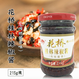 花桥桂林辣椒酱传统酱香215g瓶 广西桂林三宝特产 下饭辣酱调味酱