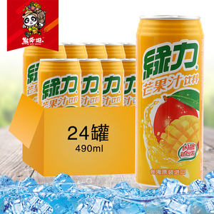 台湾进口饮料 绿力芒果汁490ml*24罐 原装水果味果汁饮品整箱