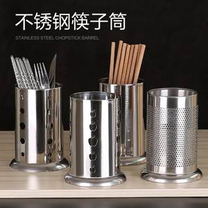 加厚不锈钢筷子筒商用奶茶店吧台吸管筒桶收纳盒沥水筷子笼刀叉座