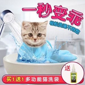 洗猫袋给猫洗澡神器打针防抓咬猫袋子猫洗澡袋猫包袋清洁猫咪用品