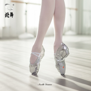 北舞芭蕾舞鞋教师鞋pu带跟2.5厘米肚皮舞鞋牛皮底成人女士名族舞