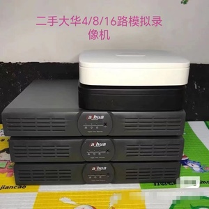 二手大华4路8路16路模拟监控硬盘录像机老款DVR5104模拟录像机