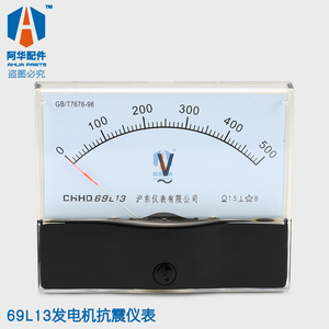 发电机电压表69L13 交流 电流表 电压表 频率表HZ 220V380V防震
