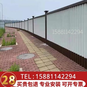 重庆B1B2款装配式彩钢施工围档市政地铁建筑隔离防护栏广告挡板